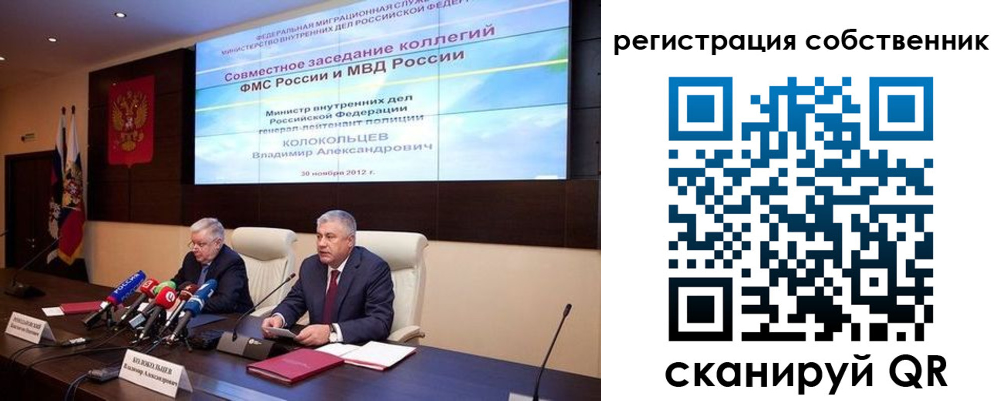 найти адрес прописки в Мирном