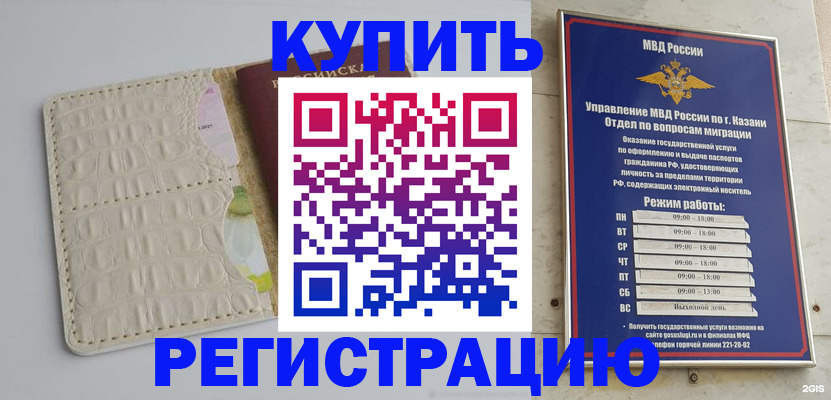 форма 3 в Мирном