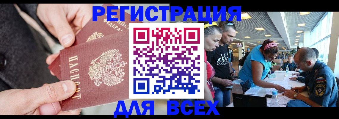 форма 3 в Мирном